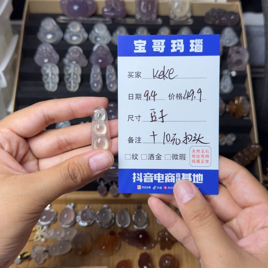 k***e未镶嵌颈饰玛瑙/玉髓