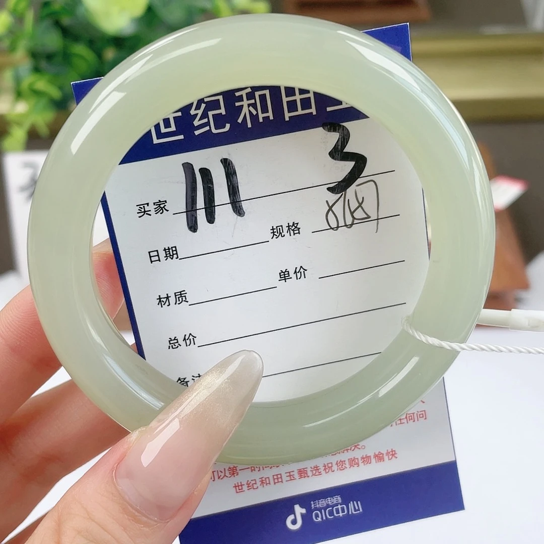 【闪购商品】和田玉手镯未镶嵌