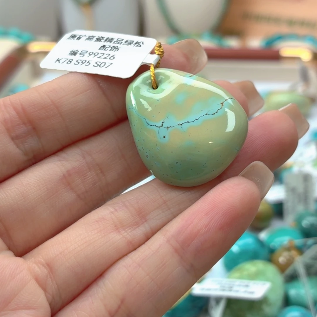 绿松石未镶嵌珠宝奇石