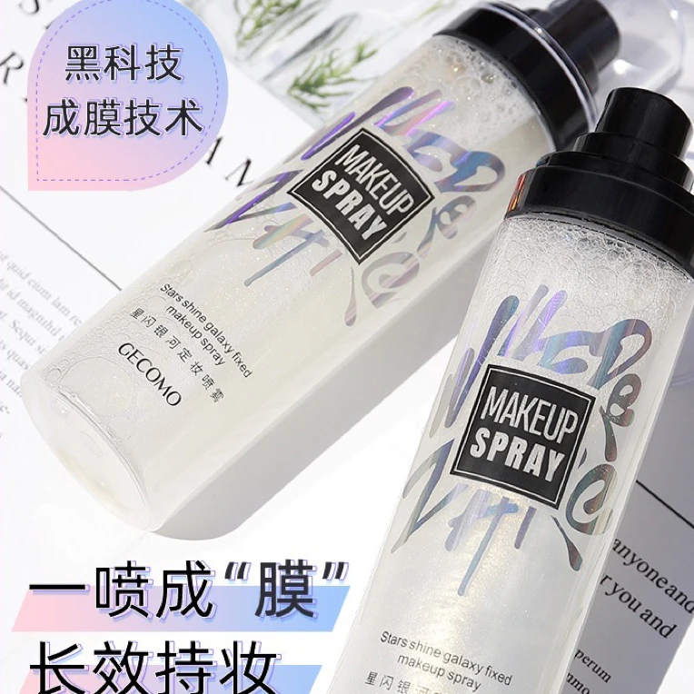 GECOMO格蒙补水保湿定妆喷雾