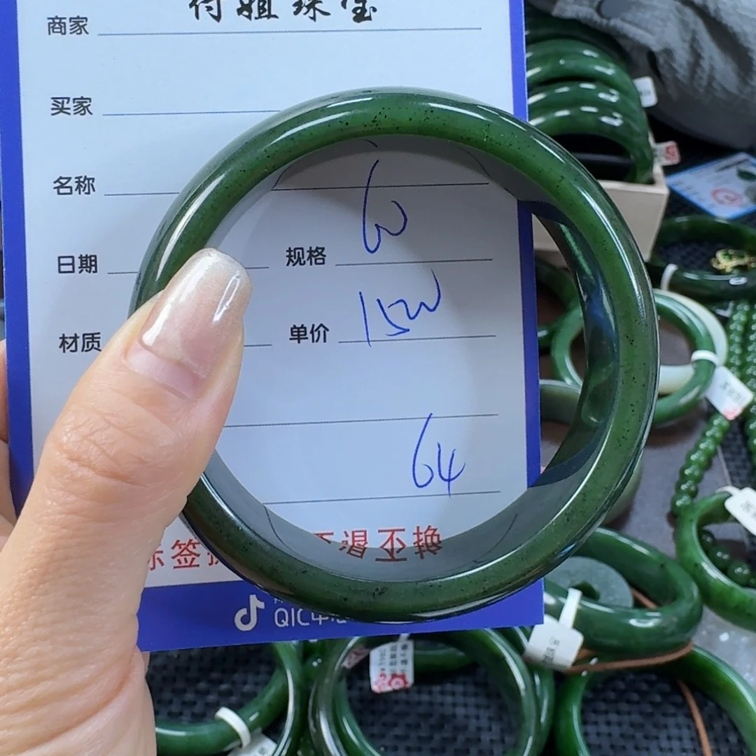 和田玉（碧玉）未镶嵌手镯