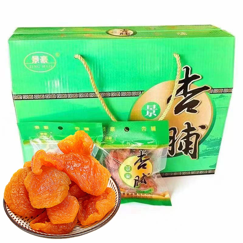 景泰县景豪杏脯酸甜可口休闲零食甘肃特产小吃