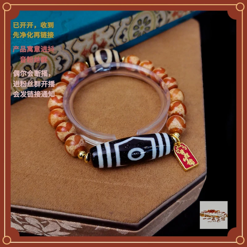 藏宝阁 ▎【九紫逢考必过前程似锦】牙牙宝盖三手串701847