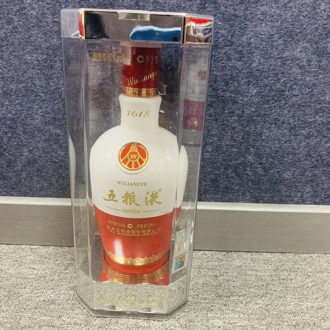2019年五粮液1618白酒52度500ml1-M25BQ002299-03
