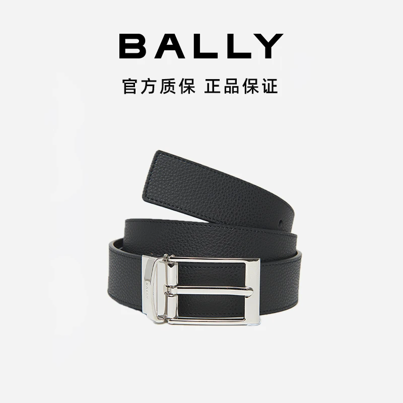 BALLY/巴利男士时尚黑色牛皮双面方扣皮带6225408-HZ