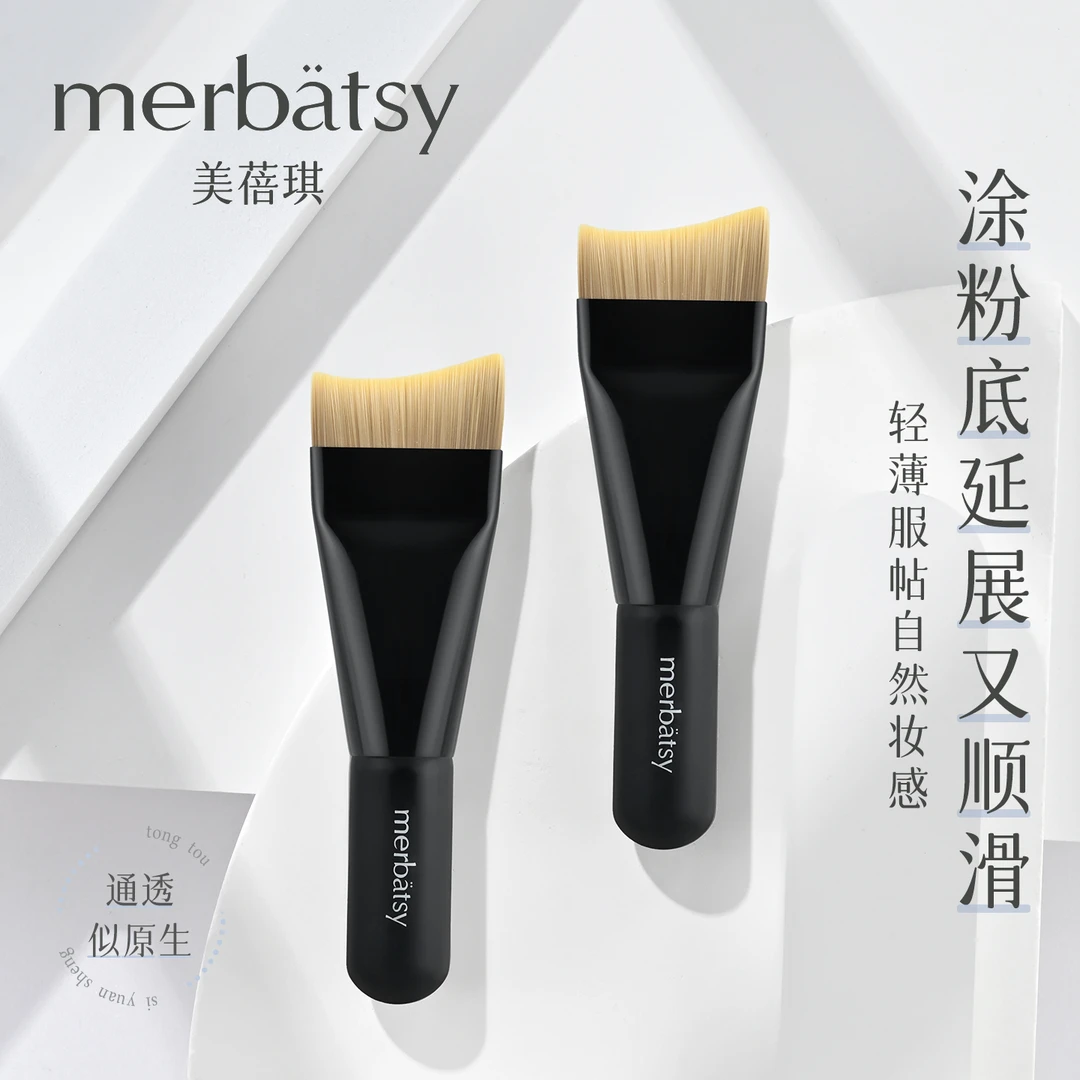 月牙粉底刷扁头超薄刀锋面膜刷短柄便携粉底液无痕底妆服帖化妆刷