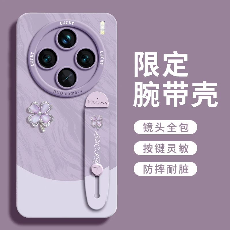 适用vivoX100S手机壳X100pro保护套新款ultra叉X200的pro+液态硅