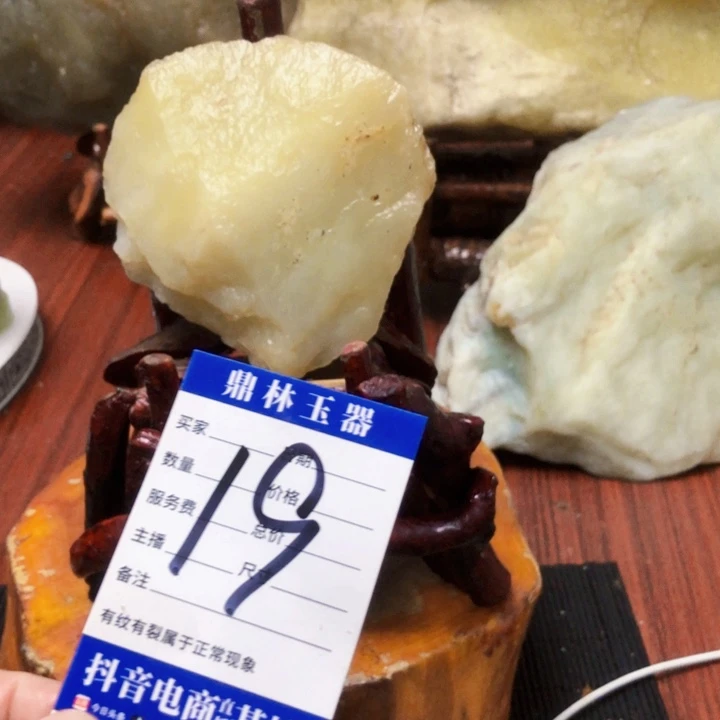 未镶嵌蛇纹石玉珠宝奇石