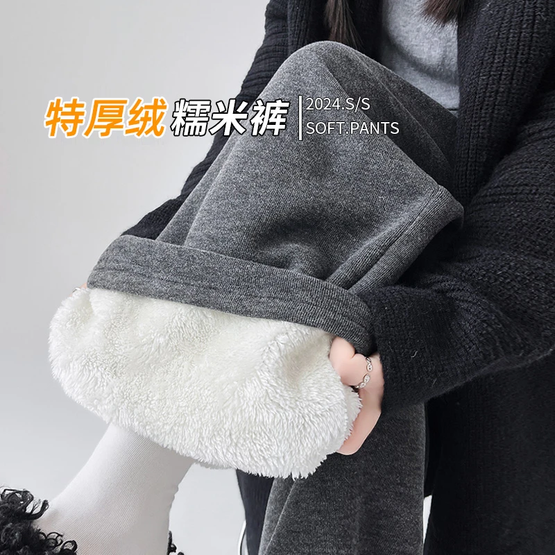 【特厚绒】谷1糯米裤女外穿加绒加厚慵懒拖地裤休闲高腰显瘦阔腿裤