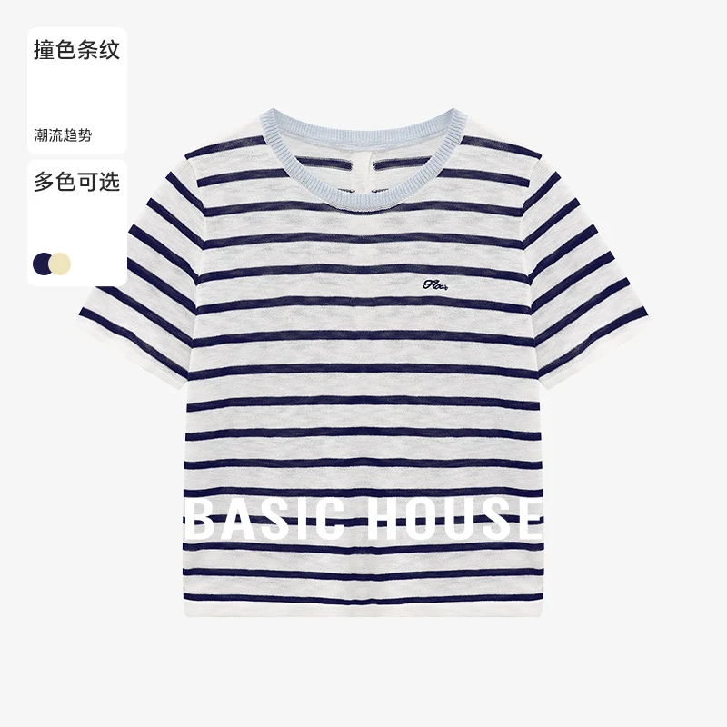 Basic House/百家好夏季洋气纯欲慵懒风女装针织衫-B0625B5Z232