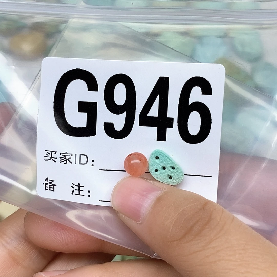 南红玛瑙配饰未镶嵌