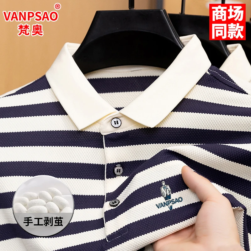 【含桑蚕丝】高档轻奢夏季男士条纹短袖翻领POLO衫休闲百搭半袖T恤
