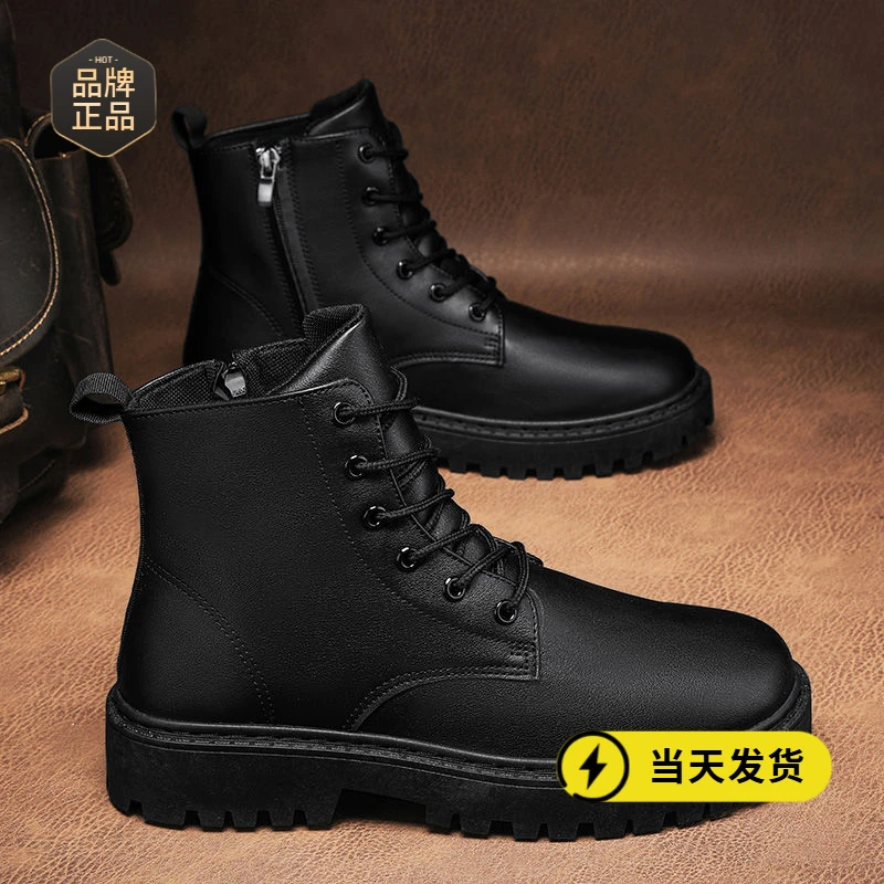 厨师男鞋秋季防滑防水厨房高帮皮靴黑色休闲皮鞋冬季运动马丁潮鞋