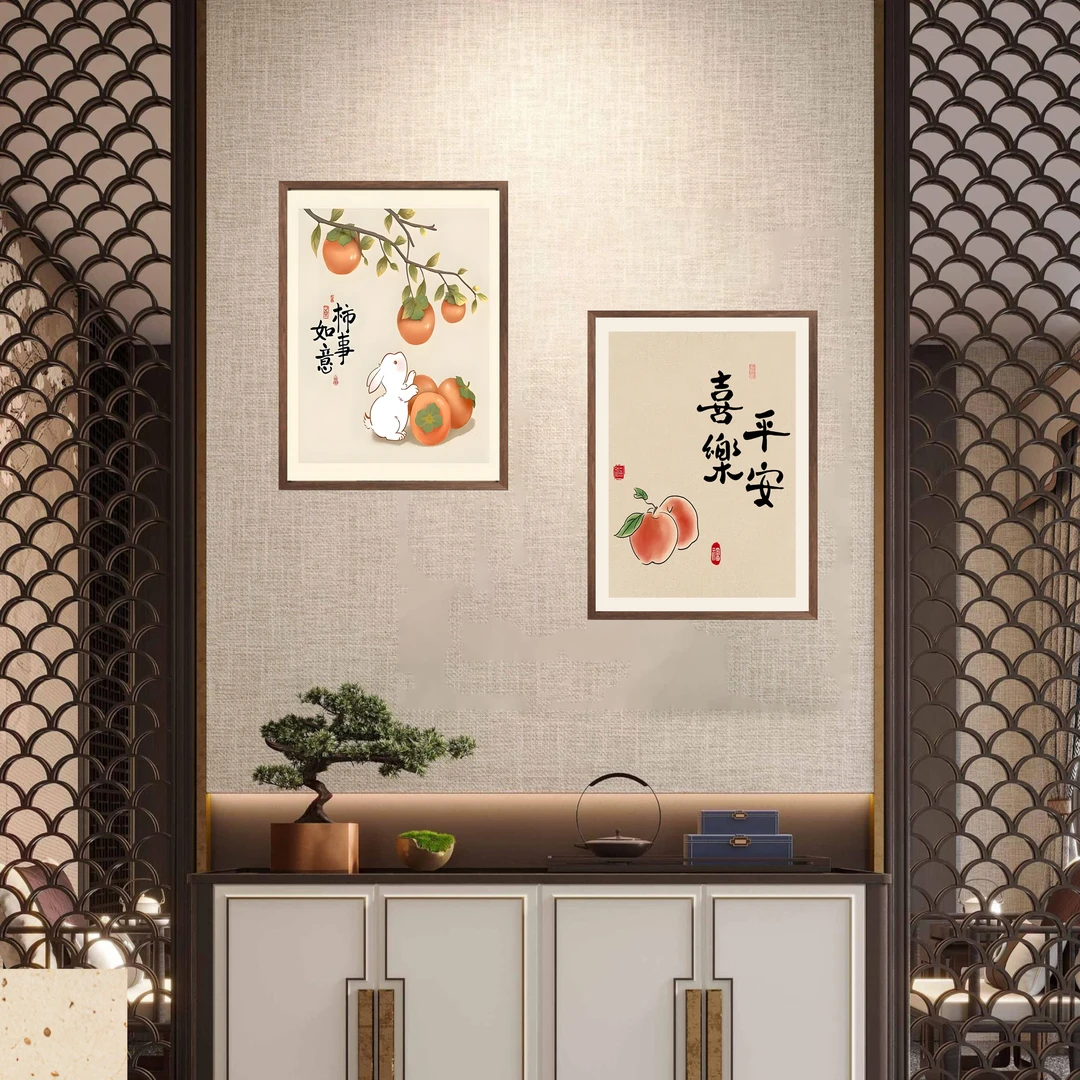 276-35*50双联平安喜乐新中式客厅沙发背景墙装饰高级感墙面挂画