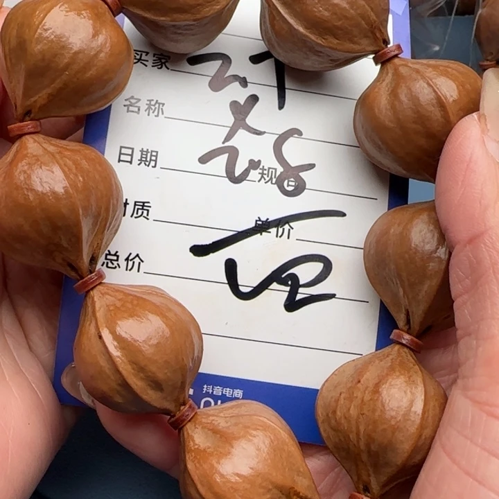 走***吧橄榄核手串橄榄核