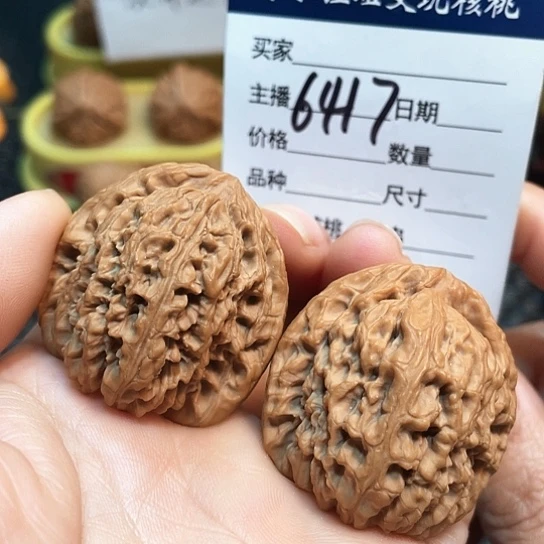 文玩核桃把件37全品南疆6417
