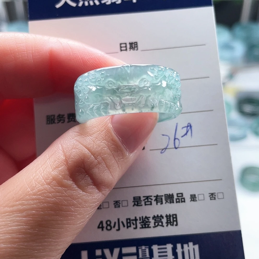 未镶嵌戒指翡翠翡翠