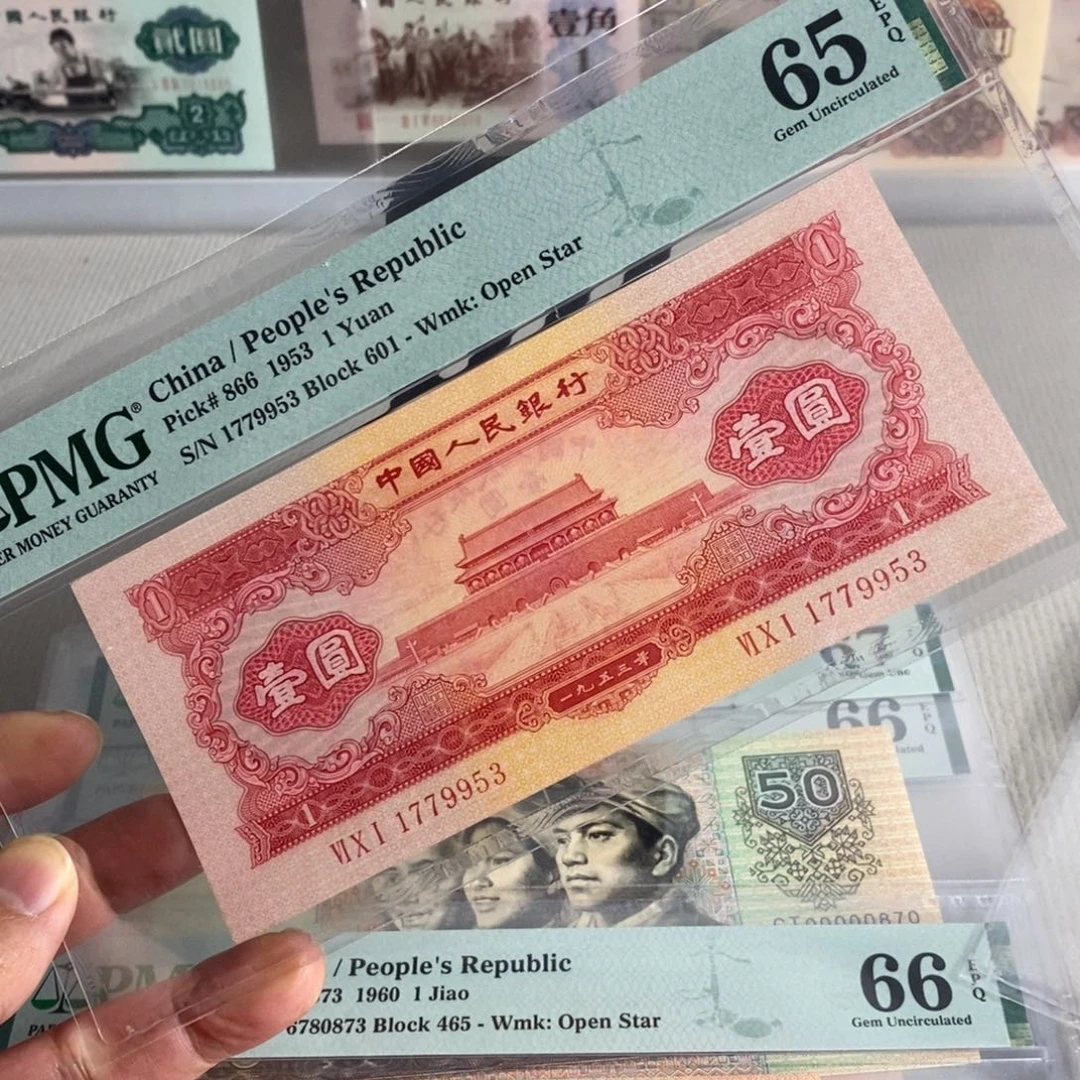 二版红一65分号码无4