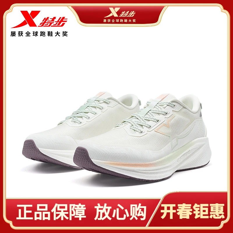 【欧若风】坦程2.0 LITE女鞋25新款舒适透气运动跑鞋LN