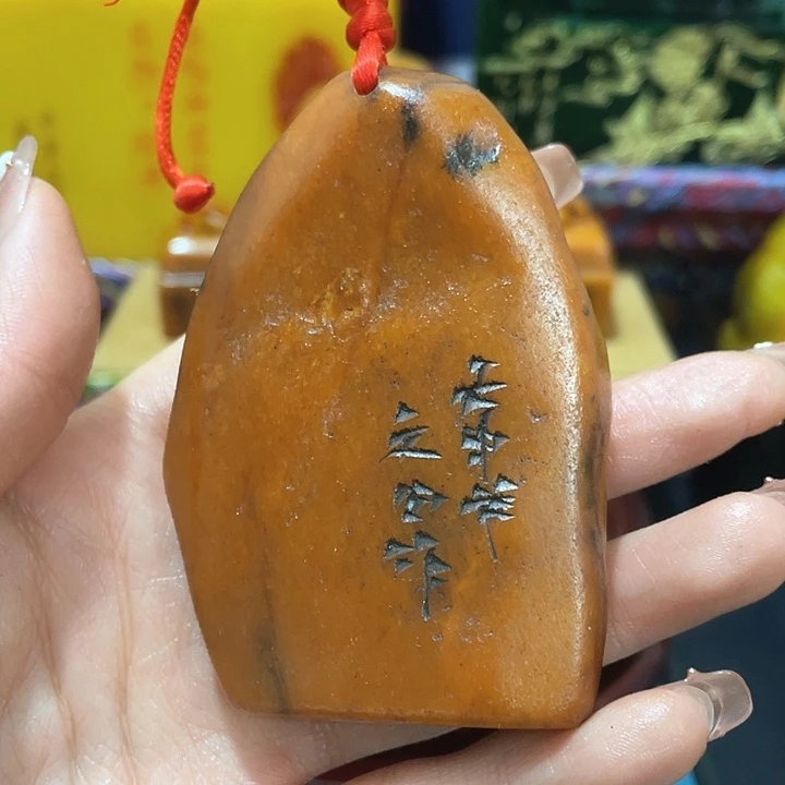 寿山石印石篆刻印章引首章闲章姓名章生日礼物