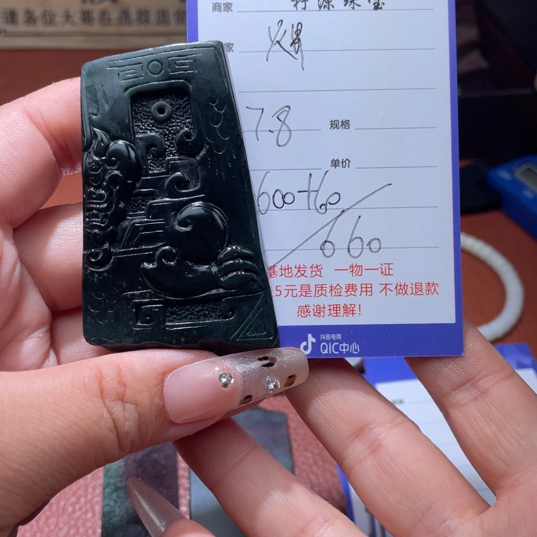 焺***翮和田玉未镶嵌颈饰