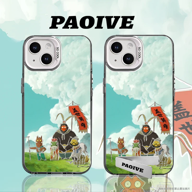 浪浪山小妖怪适用苹果华为vivoiPhone小米三星防摔彩银手机壳