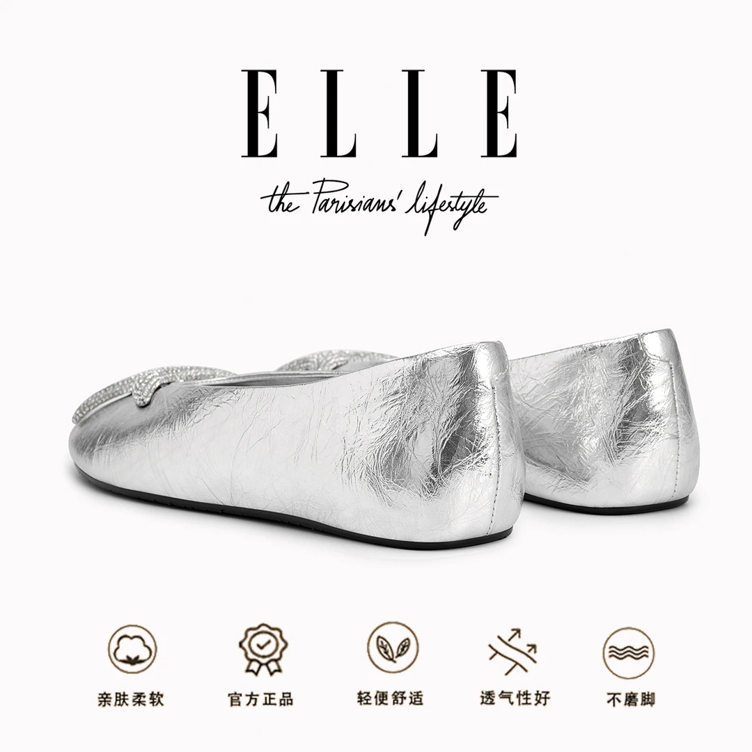 ELLE银色海星芭蕾舞鞋女2025秋季新款流光风温柔气质百搭时尚单鞋