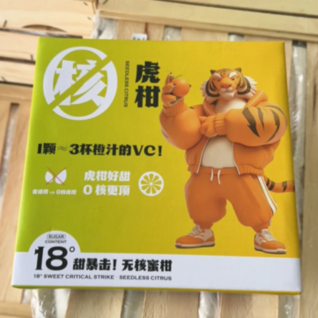 【四季优选】云南虎柑原箱 5 斤 无核蜜柑无核沃柑贵州省云南省云南省丽江市