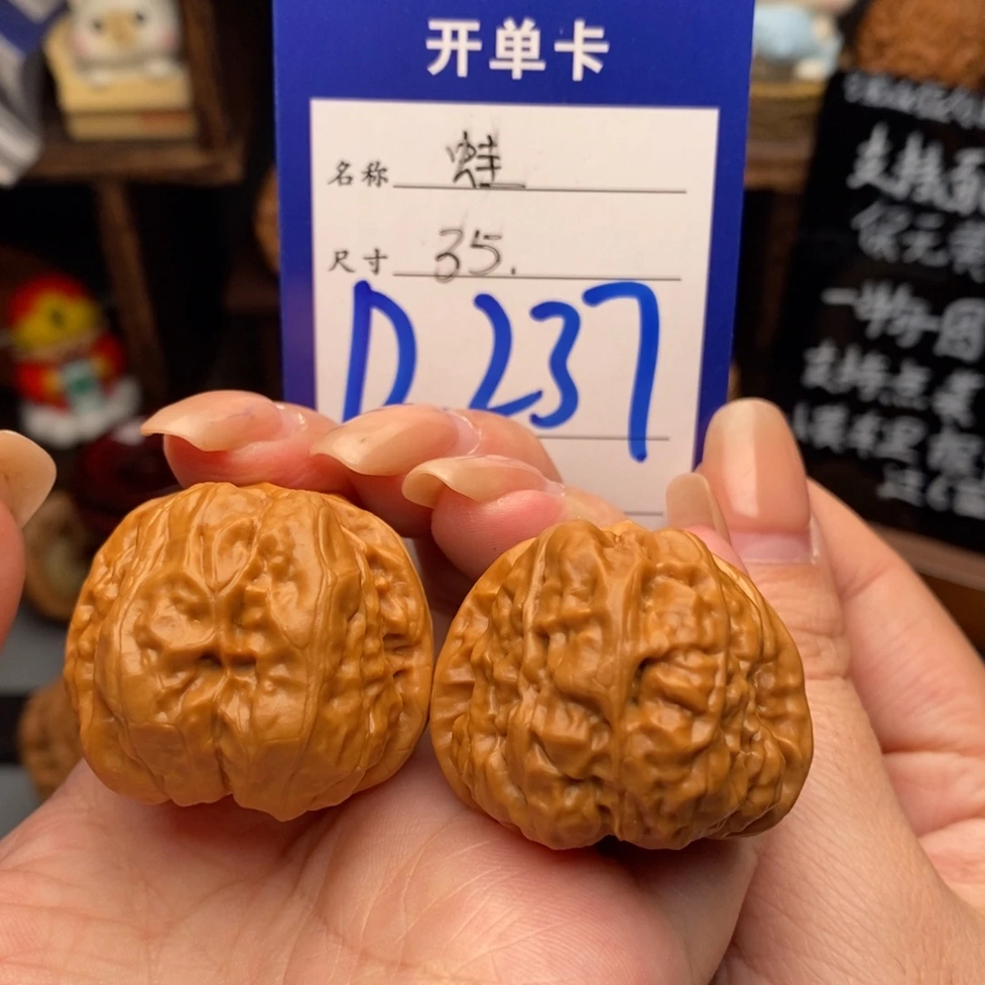 吊坠文玩核桃35蛙蛙