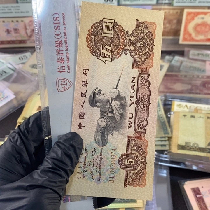 七**生炼钢全新一张，按图发，8874