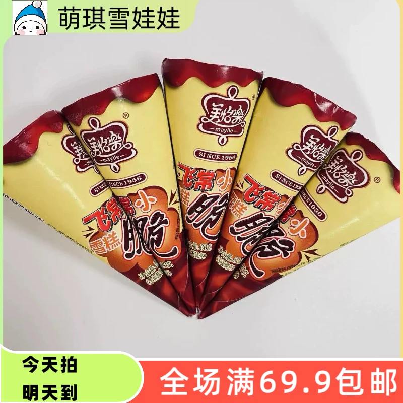 (5支)飞常小脆网红雪糕