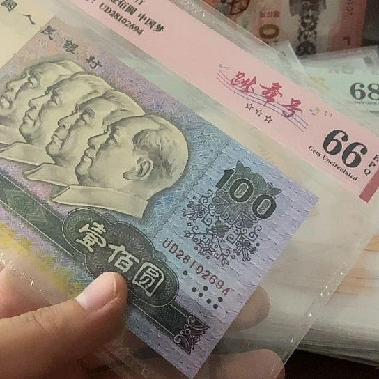 66分28102694啊啊