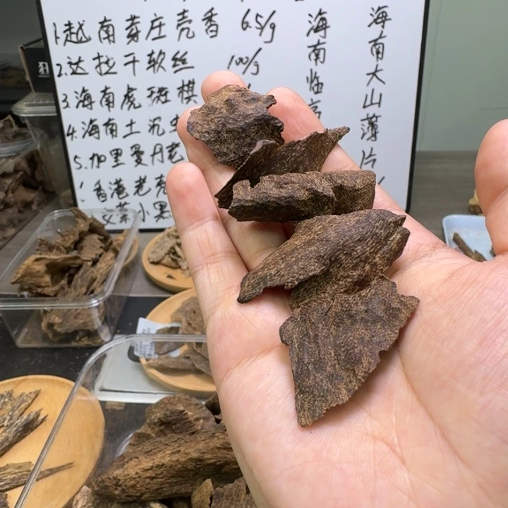 越南芽庄熟结壳香八分沉5.2克