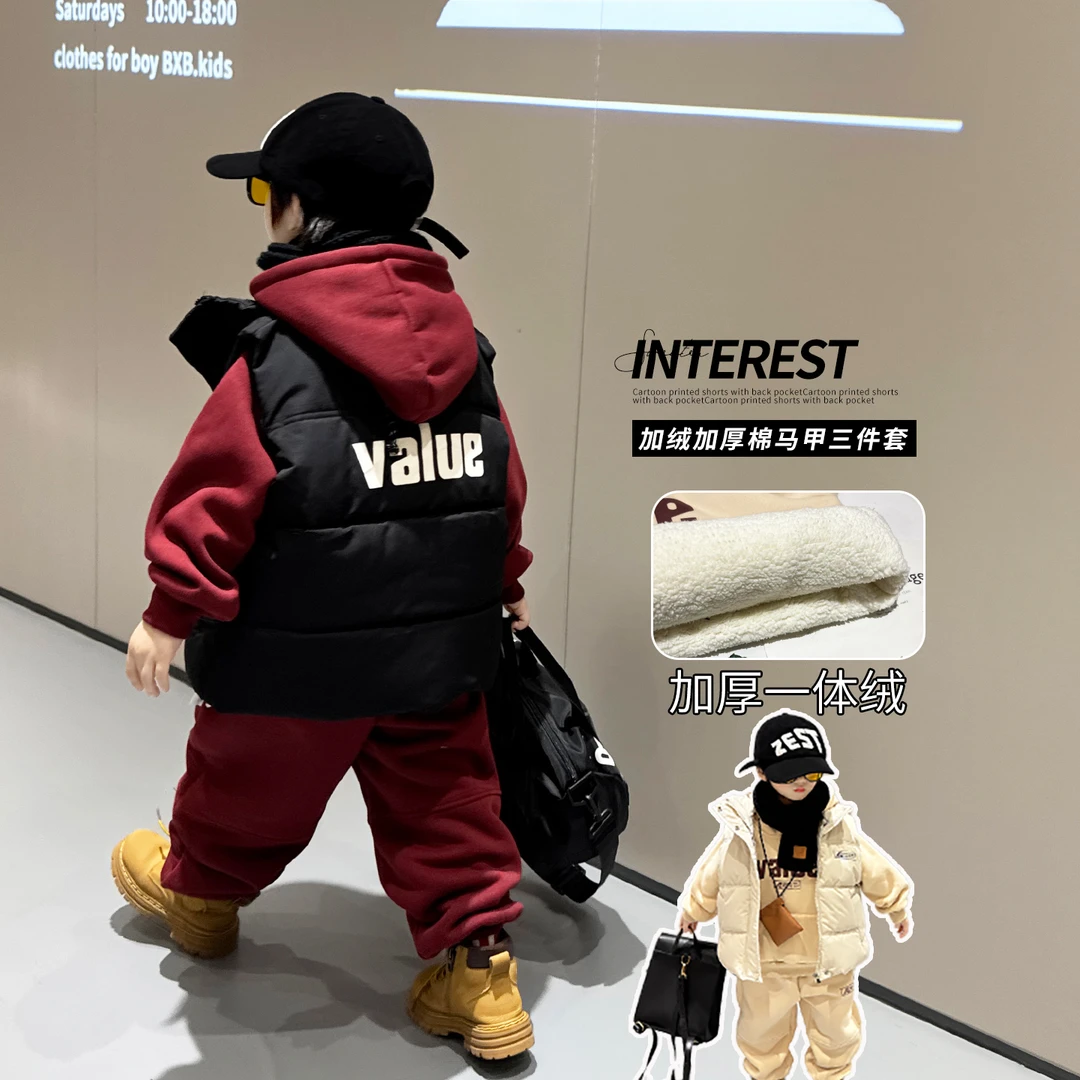 男童棉马甲加厚三件套冬季2025新款儿童痞帅加绒保暖卫衣宽松套装