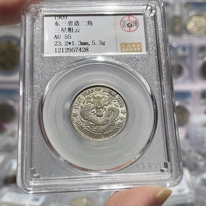 银如图所示的是一个