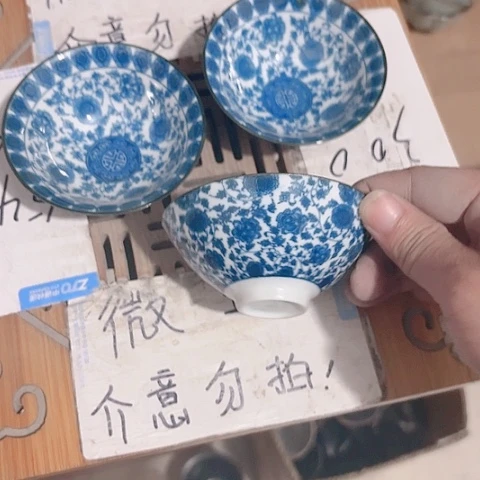 微瑕的一个直播间介意勿拍