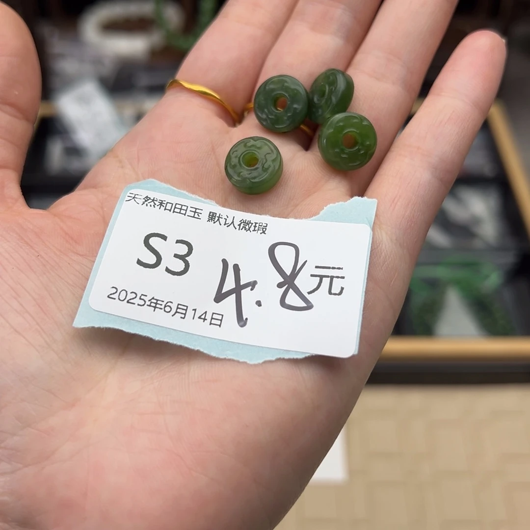 和田玉未镶嵌把件S3多样性发一