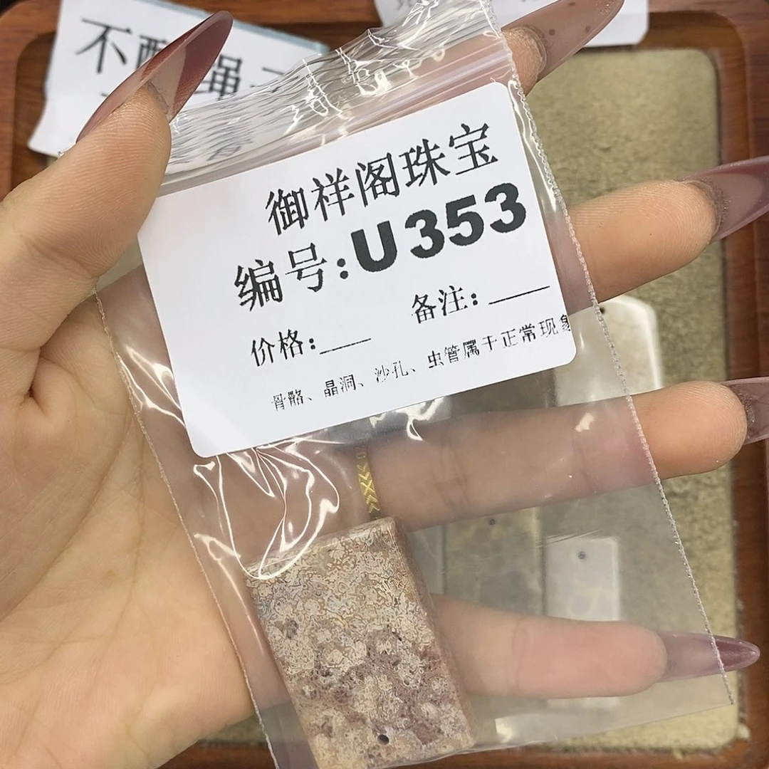 石英质玉吊坠(不含链)未镶嵌美****~