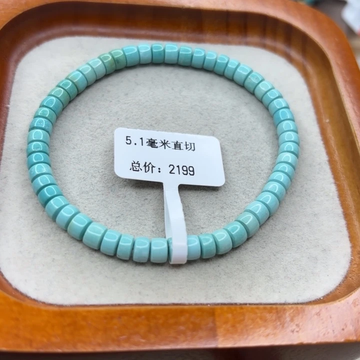 未镶嵌绿松石手链