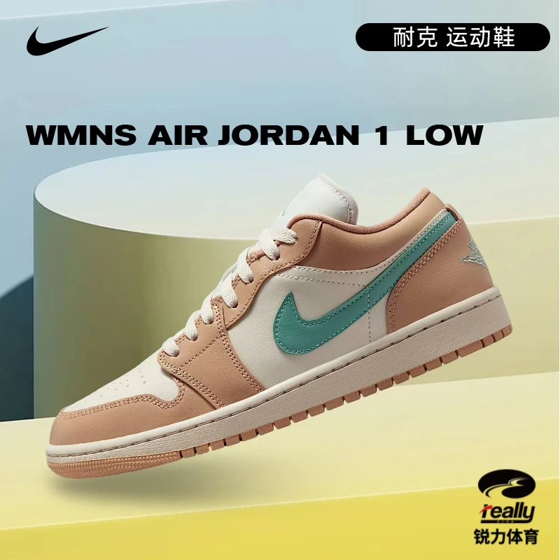 【玩球穿搭】Nike耐克女子AIR JORDAN AJ1运动篮球鞋DC0774-130