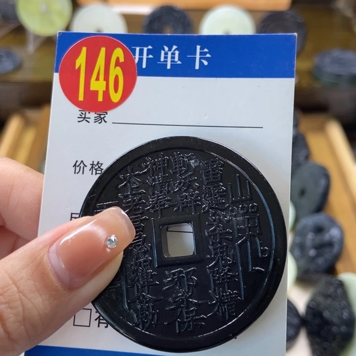 蛇纹石玉挂件未镶嵌。****。
