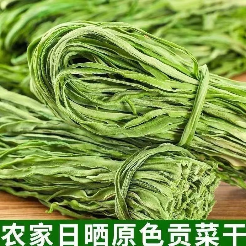 【新货】精选贡菜响菜贡菜干脱水蔬菜凉拌火锅农特产