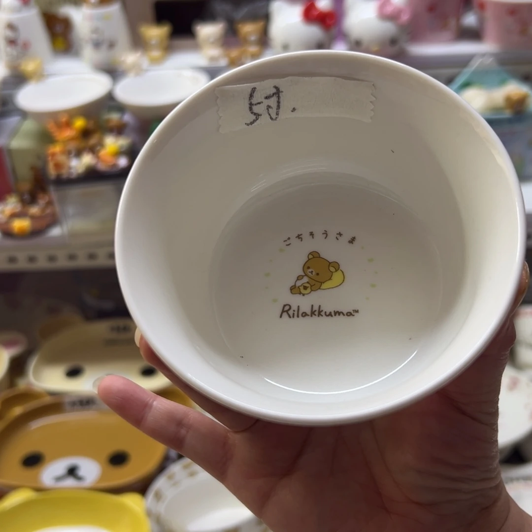 碗偏远地区不包邮微瑕