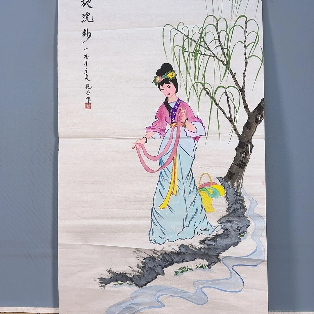 国画236 牡丹仙子