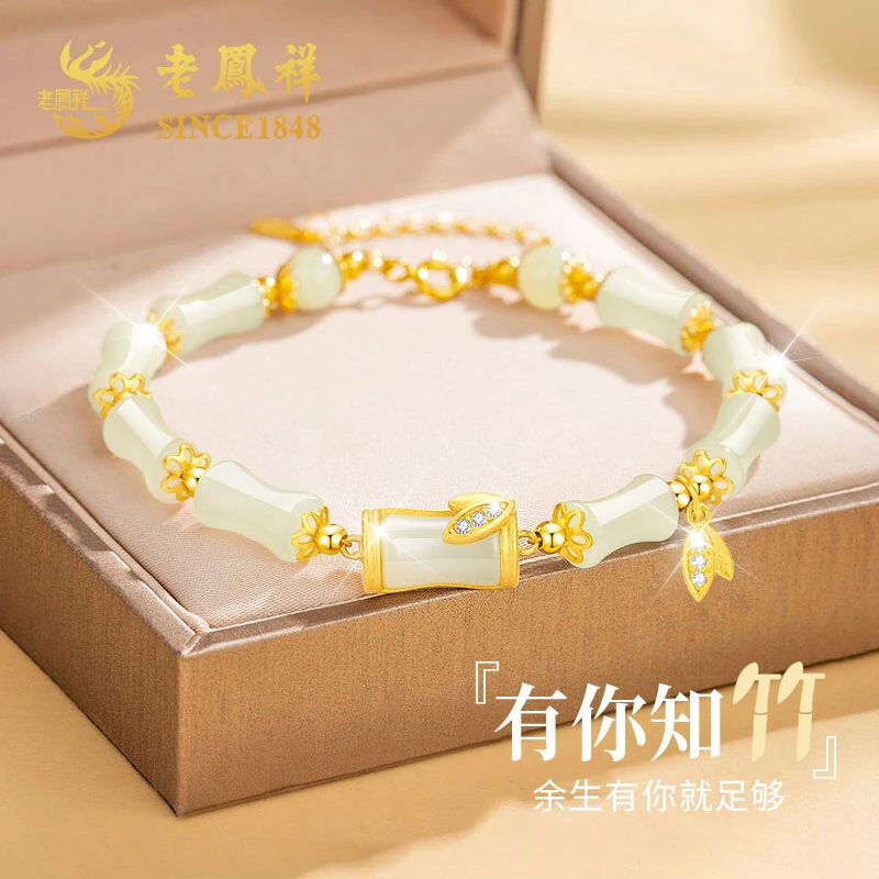 老鳯祥和田玉竹节手链女士手链轻奢小众高级感生日礼物送女友