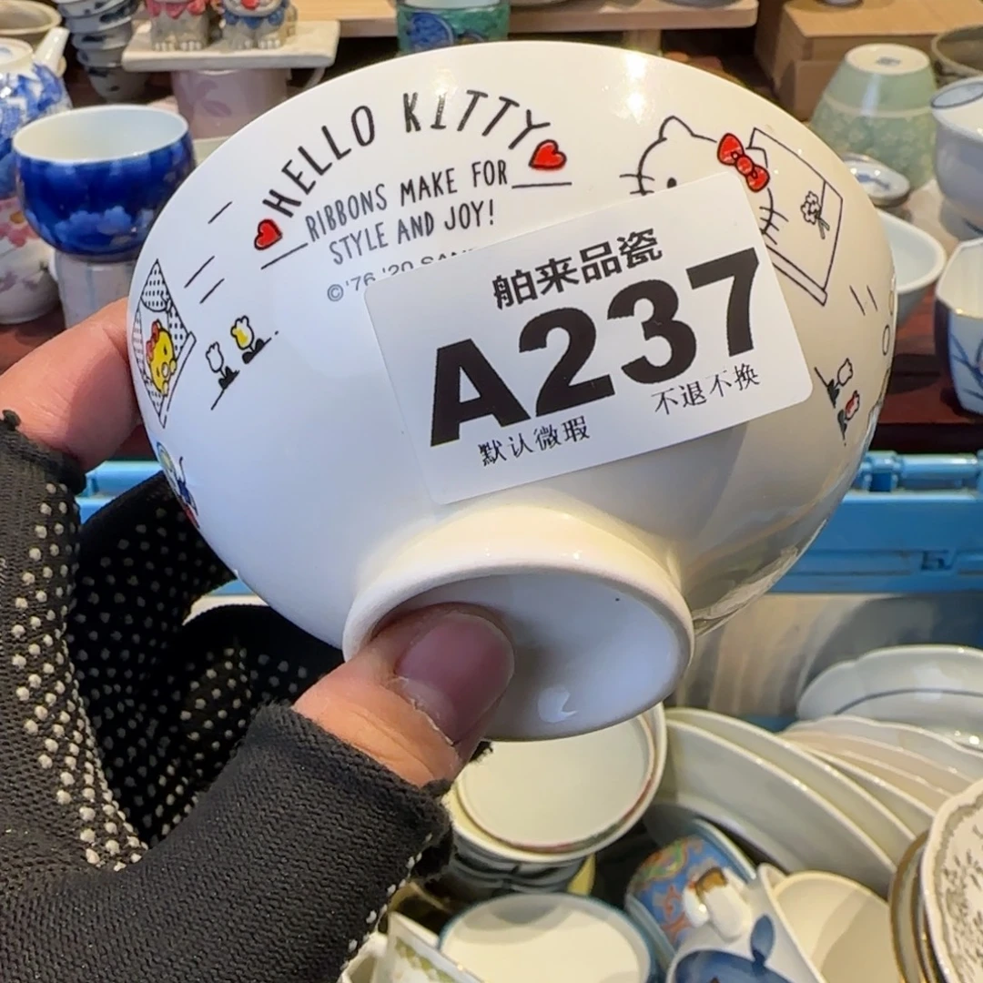 .***墅瓷瓷器美术工艺品