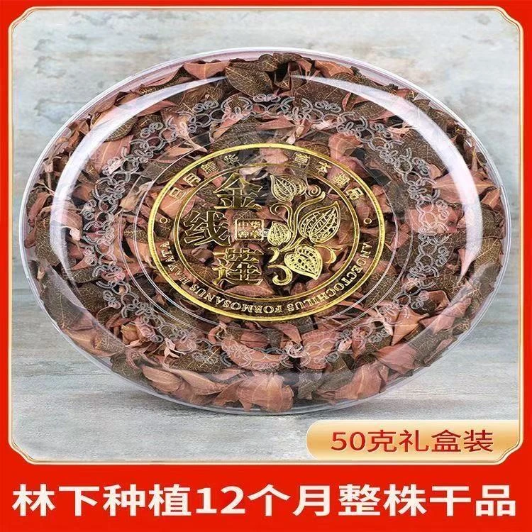 正宗金线莲林下种植12个月整株干品礼盒装