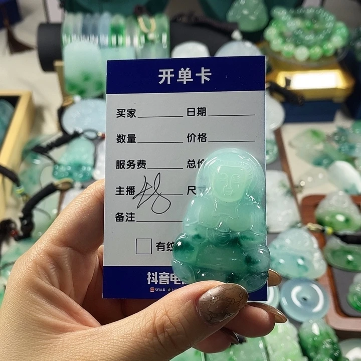 美***芳翡翠未镶嵌颈饰观音
