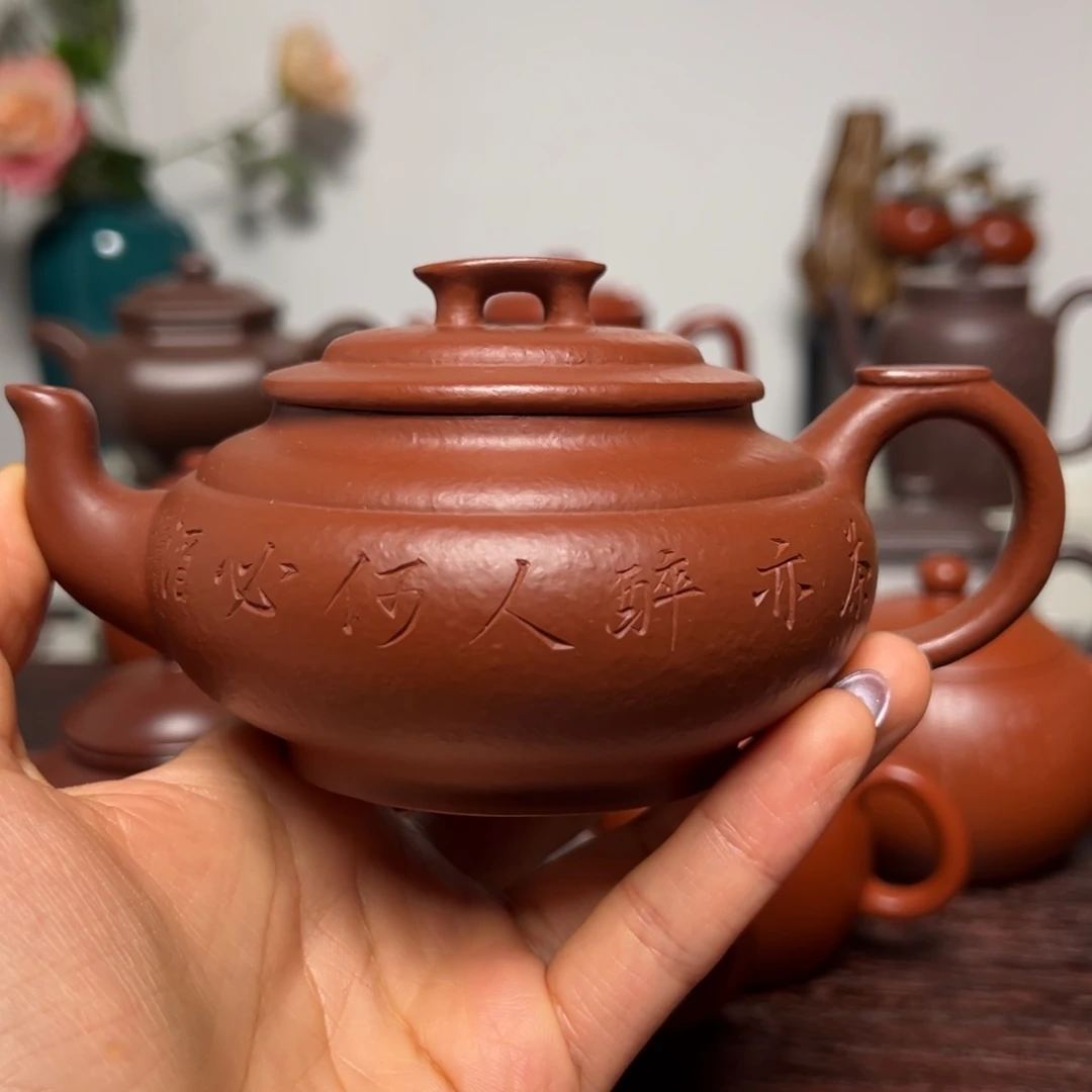 茶壶紫砂210cc 特惠