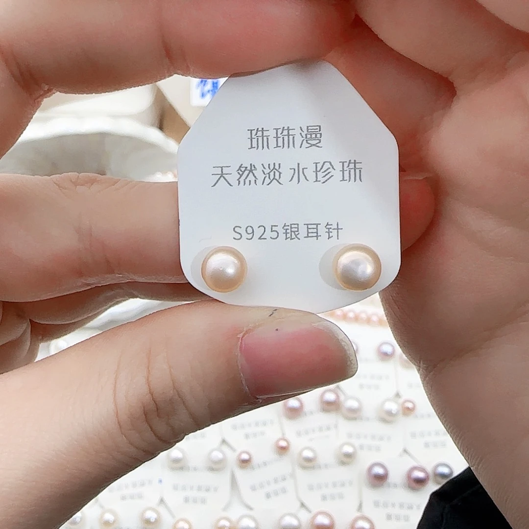 淡水珍珠珠宝奇石银S925镶嵌258微瑕